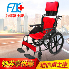 Костыли/инвалидной коляски 台湾富士康精品中轮折背轮椅折叠轻便老人手动轮椅车可加头靠头枕 Fzk