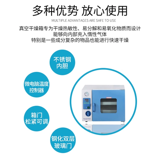Shanghai Yiheng Table Vacuum Drycome Box Microcomputer Control Pype Dzf Desktop Series Dype Dzf-6050