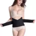 Tingmei Yuya không có dấu vết bụng sau sinh với bụng eo eo corset corset vành đai eo cơ thể cơ thể định hình dầm