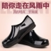 Giày không thấm nước mưa nữ chân nông ống ngắn dành cho người lớn thấp giúp giày đi mưa giày nhà bếp giày nước thời trang Hàn Quốc cao su bọc giày đi mưa Rainshoes
