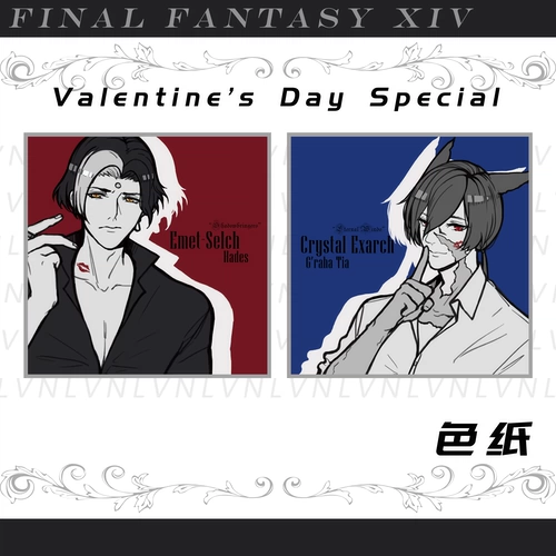 Final Fantasy 14 вокруг эммы хадис -хрустальный гонг красный кот gulaha badge color paper ff14