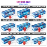 Низкий дамп высокий интенсивность красного изолятора SM25 30 35 40 76 7105 7110 7120 M6 M8