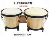 БЕСПЛАТНАЯ ДОСТАВКА БАНГЕР ДРУМ Африканский барабан Бонго барабан/Олф -музыкальный инструмент дети рано рано ранее 6+7 дюймов входят в дверь