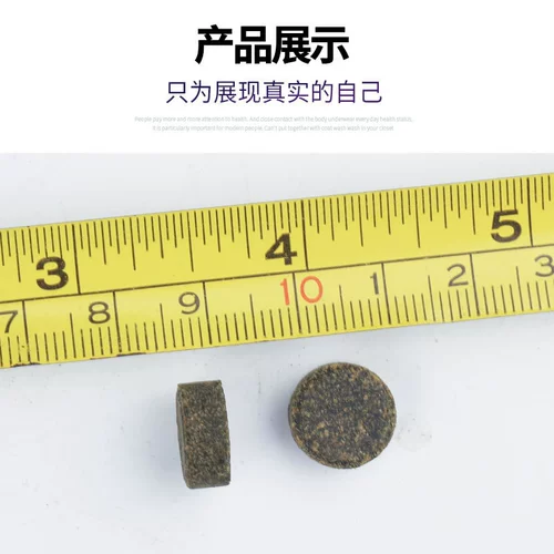 Sensen Small Fish Patch Feed Tropical Fish Bucket Fish Fid Food Pavecock