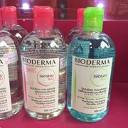 Pháp Bedma làm sạch nước làm sạch dầu kiểm soát chất lỏng 500 ml nước màu xanh bột làm mới Hồng Kông đích thực