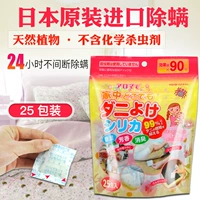 Nhật Bản jinyihouse ngoài túi để ngăn mạt dán vào cào cào nệm ngoài con gián để diệt ve - Thuốc diệt côn trùng bình xịt diệt  