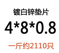 4*8*0,8 (фунт)