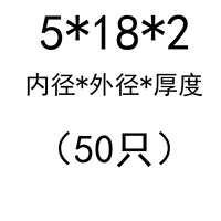 5*18*2 (50)