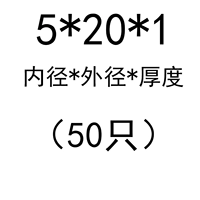 5*20*1 (50)