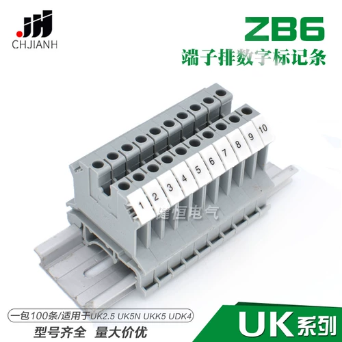 Фабрика высококачественного руководства Rail UK2,5B Терминал Терминал Рука UK-2,5N 2,5 мм Scepence Special