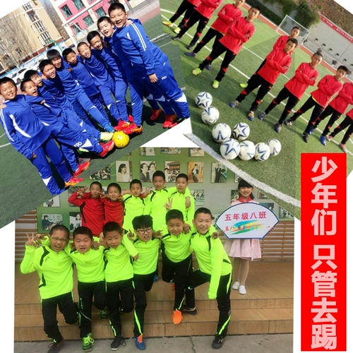 Детская футбольная форма, демисезонный комплект для школьников для тренировок, футбольный спортивный костюм подходит для мужчин и женщин, длинный рукав, сделано на заказ