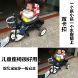Детский электромобиль, кресло, детские подтяжки, мотоцикл с аккумулятором, ремень, защита при падении