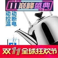 Ấm đun nước điện 304 10L công suất lớn còi ấm đun nước khô cháy trà đập vỡ thép không gỉ chống nhà ấm siêu tốc philips