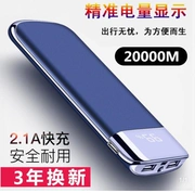 Tốt nhất 20000 mAh sạc kho báu dung lượng lớn polymer màn hình kỹ thuật số LCD điện thoại di động phổ quát 2 - Ngân hàng điện thoại di động