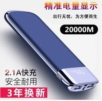 Tốt nhất 20000 mAh sạc kho báu dung lượng lớn polymer màn hình kỹ thuật số LCD điện thoại di động phổ quát 2 - Ngân hàng điện thoại di động pin dự phòng sạc nhanh