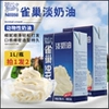 Товары от 广诚咖啡奶茶饮品原料批发