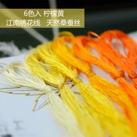 Шелковые шелковые нитки ручной работы, с вышивкой, широкая цветовая палитра
