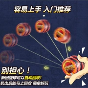 Hợp kim Yo-Yo Hỏa lực Wang Youfeng Ba con quỷ vị thành niên Tiger Trẻ em ưa thích Roundback Yo-Yo School Hot - YO-YO