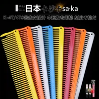 Япония импортированная сака кашака широко разрезание японская текстура специальная текстура Специальные волосы