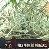 Товары от 王子7746