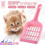 Mèo xẻng xẻng mèo xẻng mèo xẻng mèo cát xẻng với xẻng xẻng xúc - Cat / Dog Beauty & Cleaning Supplies