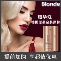 Schwarzkopf, оригинальная платиновая безвредная мягкая осветляющая краска для волос, Германия, не повреждает волосы