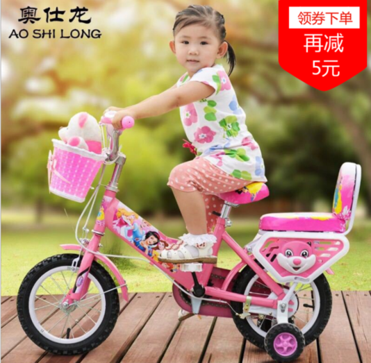 Xe đạp trẻ em 2-8 tuổi công chúa xe đẩy em bé 12/14/16 inch cô bé phụ trợ bánh xe đạp - Con lăn trượt patinet / trẻ em