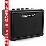 Loa chính hãng Blackstar Black Star FLY3 Đa chức năng Loa đa năng - Loa loa