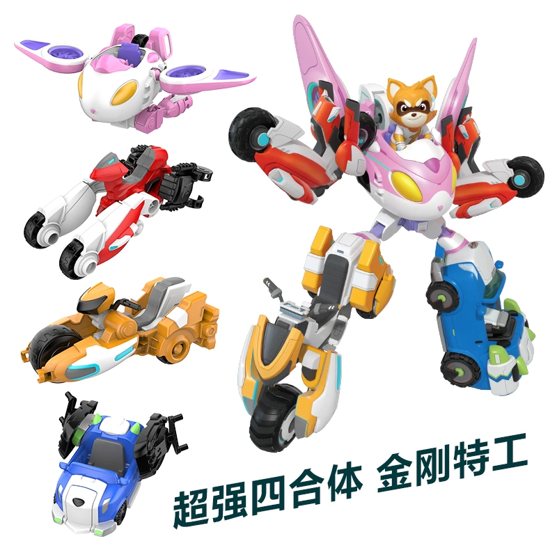 Đặc vụ Huanying Toys Trọn bộ Gấu trúc Cơ chế Biến đổi Búp bê Trẻ em Robot Bộ tứ Đặc nhiệm Đội đặc nhiệm King Kong - Đồ chơi robot / Transformer / Puppet cho trẻ em