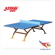Стол для пинг-понга 【北京航天】正品红双喜 室外球台乒乓球桌ot8484 ot868防水户外