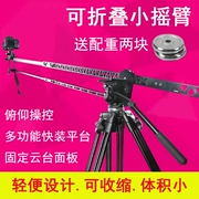 Chỉ có Zhuo 3 mét máy ảnh mini rocker arm Máy ảnh DSLR 5D3 4 A7 GH4 phim quay tay cầm tay rocker - Phụ kiện VideoCam