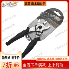 выжимка Дженерали инструменты обеспечения супер B