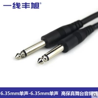 Микрофон, 6.5mm, 1.5м, 3м, 5м