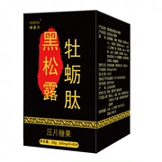 Truffle đen hàu cỏ hàu peptide chăm sóc sức khỏe sản phẩm nam trưởng thành Wei Ge uống nam xác thực 60 viên - Thực phẩm dinh dưỡng trong nước