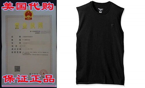 Чемпионская мужская классическая футболка для мышц майки