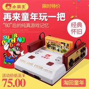 Máy bắt nạt trò chơi D99 nhà TV video game 8-bit FC cắm thẻ vàng đôi xử lý hoài cổ cổ điển màu đỏ và trắng máy