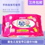 Nhật Bản nhập khẩu khăn lau tay bé bồ câu sơ sinh em bé tay lau giấy nhẹ và không gây khó chịu - Khăn ướt khăn ướt không mùi