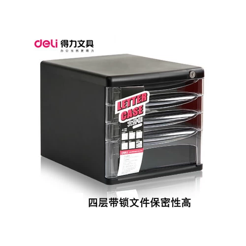Деликал файловый шкаф 9794 Настольный синдром данных хранения пластикового шкафа пластикового шкафа 4 -слойной блокировки