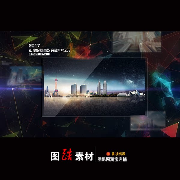 AE模板震撼大气企业形象历程回顾时间线宣传片介绍科技风格字幕标题-天天素材网