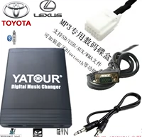 Yaluto USB Aux SD Music Playback подходит для 12 -й генерации Crown Ruizhi Cruiser Camry Rouzawa