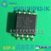 MX25L12835FM2I-10G 25L12835F Patch SOP8 Flash Memory IC 128MB Новый оригинал оригинал