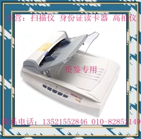 Nhà sáng lập Z825 máy quét giấy A4 tấm phẳng nền tảng kép 25 trang tốc độ cao HD tự động nạp liên tục xác thực - Máy quét máy scan fujitsu