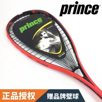 Chính hãng Hoàng Tử Hoàng Tử squash vợt PRO AIRSTKLT LITE 550 mật độ cao sợi carbon 7S574 vợt wilson
