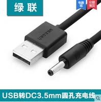 Green Union 10376 USB -DC3,5 мм зарядка проволока Провод Проводка