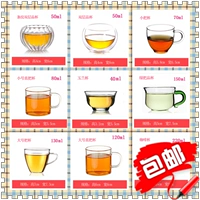 Низкая цена продажа тепла -устойчивые стеклянные чашки с двойным слоем, чашка магнолия чашка 10 Бесплатная доставка большая средняя и небольшая чашка чая