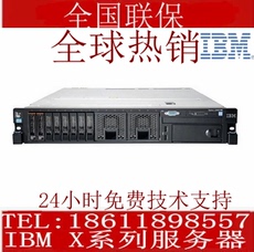 Сервер ibm 服务器 system x3650 m4