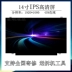 Màn hình hiển thị LCD bên trong máy tính xách tay Huawei Honor MagicBookr Ryzen Edition KPR-W19W29