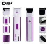 Codos, машинка для стрижки волос с зарядкой, CP-5000