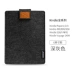 Amazon kindle nắp bảo vệ 6-inch e-book Felt Sleeve 558 499 độc giả tác phẩm văn học rắn - Phụ kiện sách điện tử ốp ipad gen 5 Phụ kiện sách điện tử