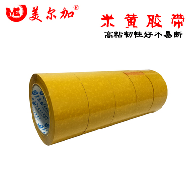Băng vàng Chiều rộng 4cm45mm55mm Băng keo dán băng keo cao Băng keo đóng gói Băng giấy băng keo sợi thủy tinh 3m 